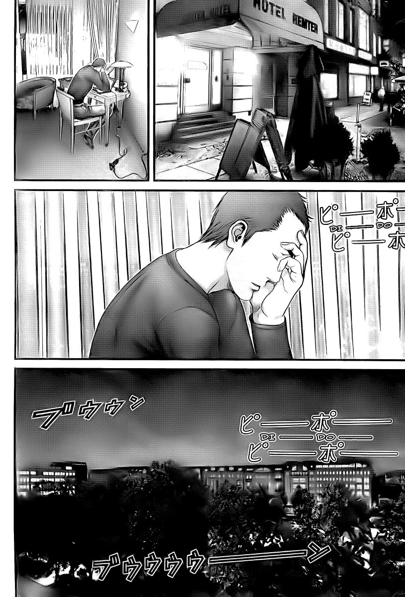 Read Gantz (es) Manga Online