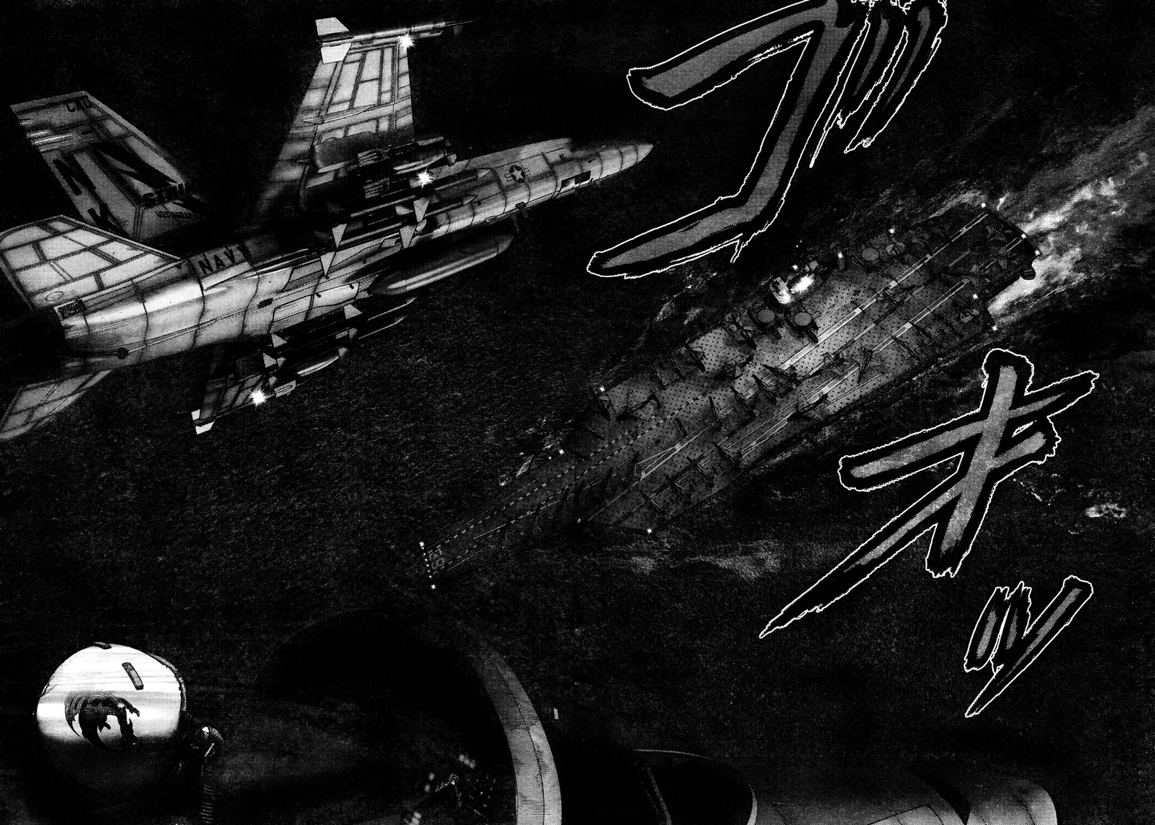 Read Gantz (es) Manga Online