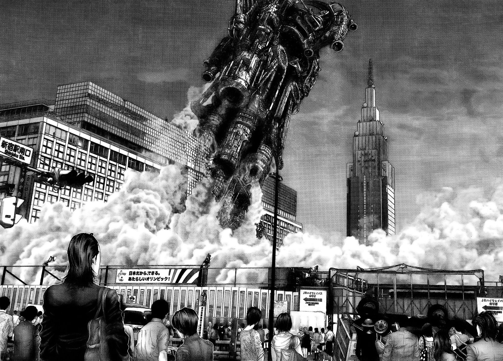 Read Gantz (es) Manga Online