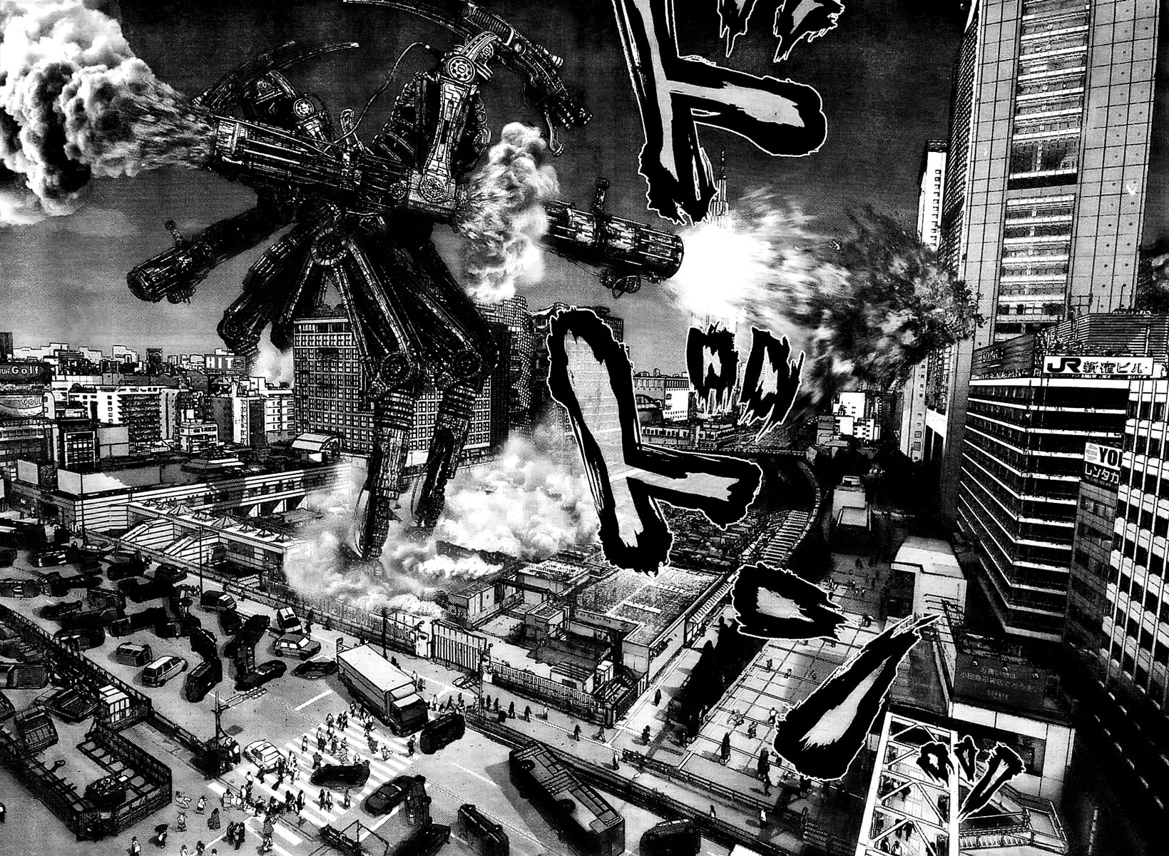Read Gantz (es) Manga Online