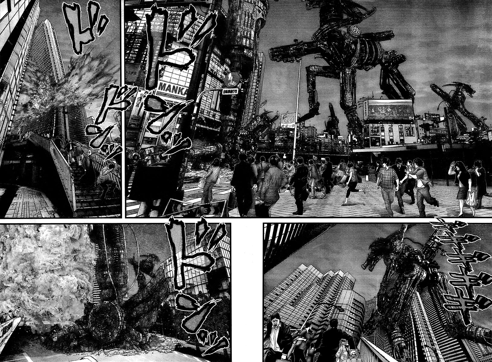 Read Gantz (es) Manga Online