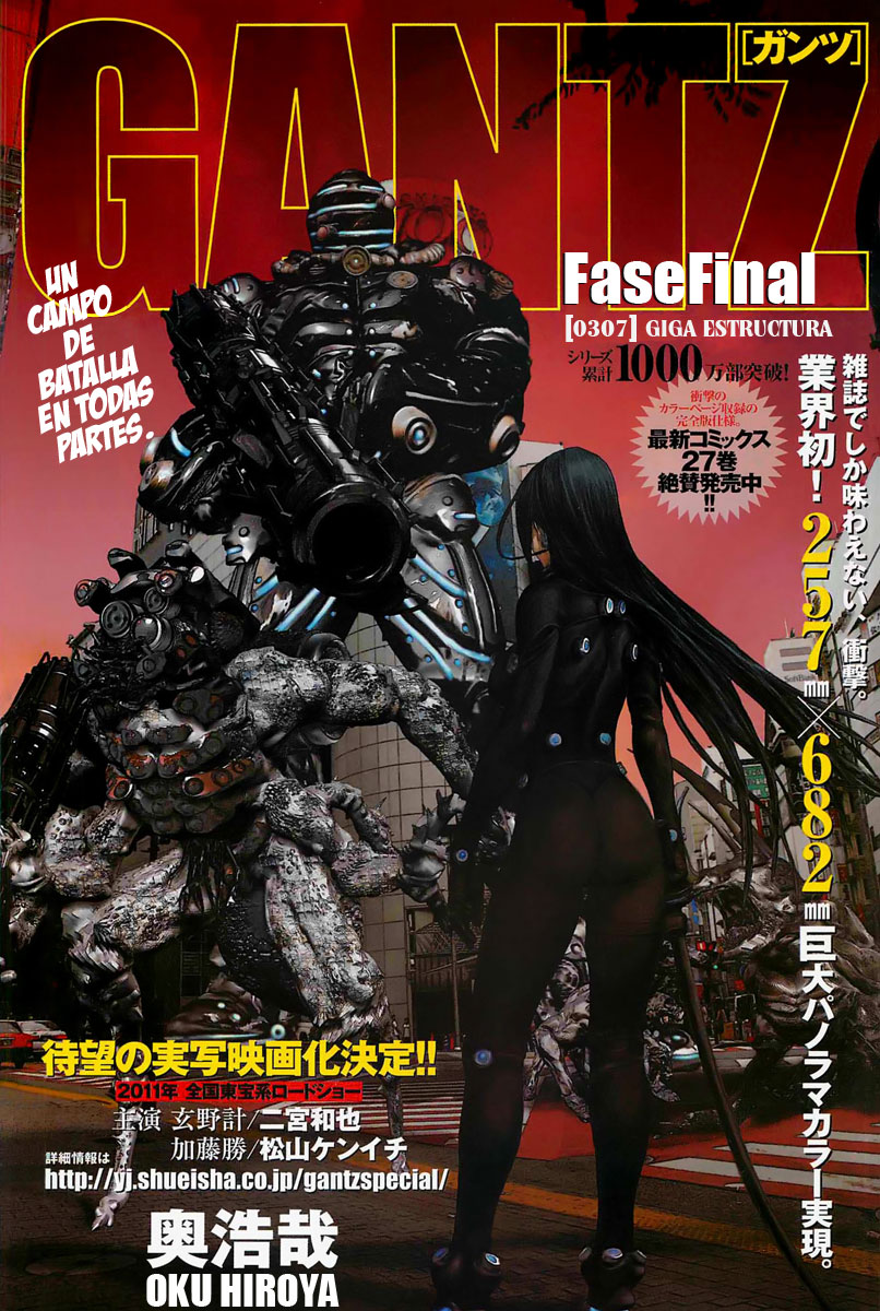 Read Gantz (es) Manga Online