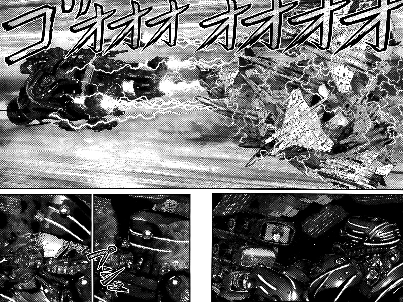 Read Gantz (es) Manga Online