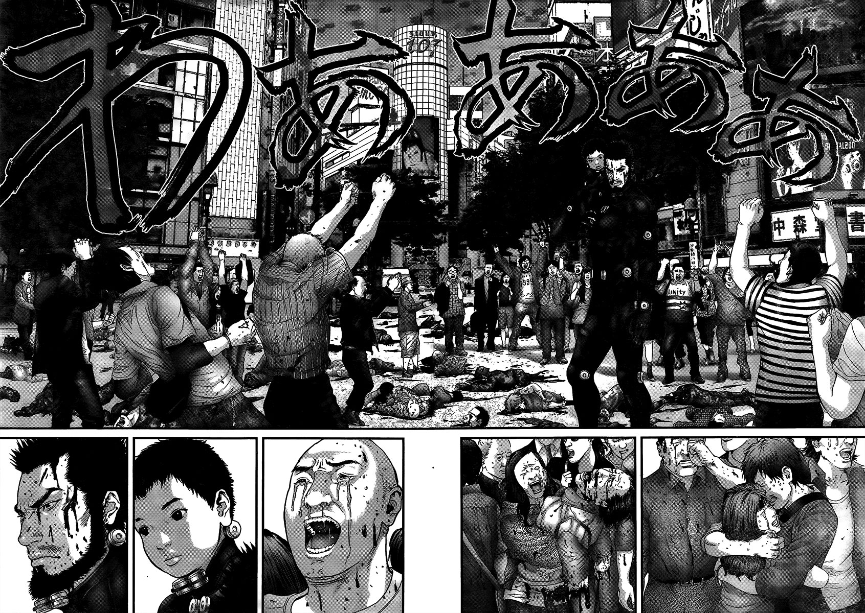 Read Gantz (es) Manga Online