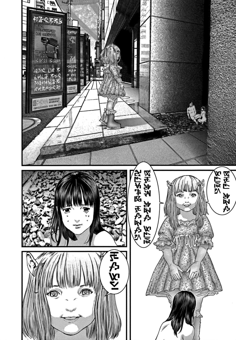 Read Gantz (es) Manga Online