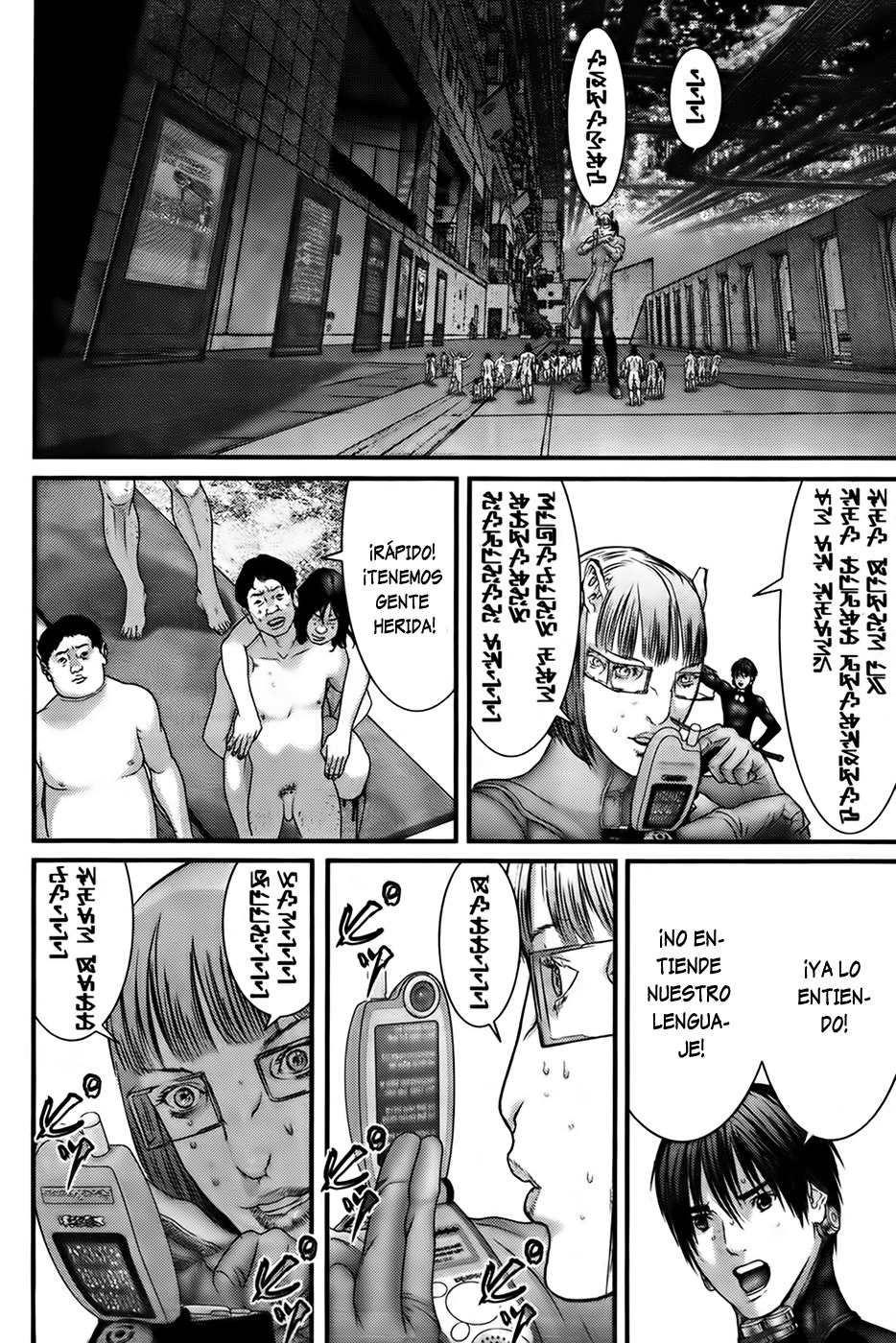 Read Gantz (es) Manga Online