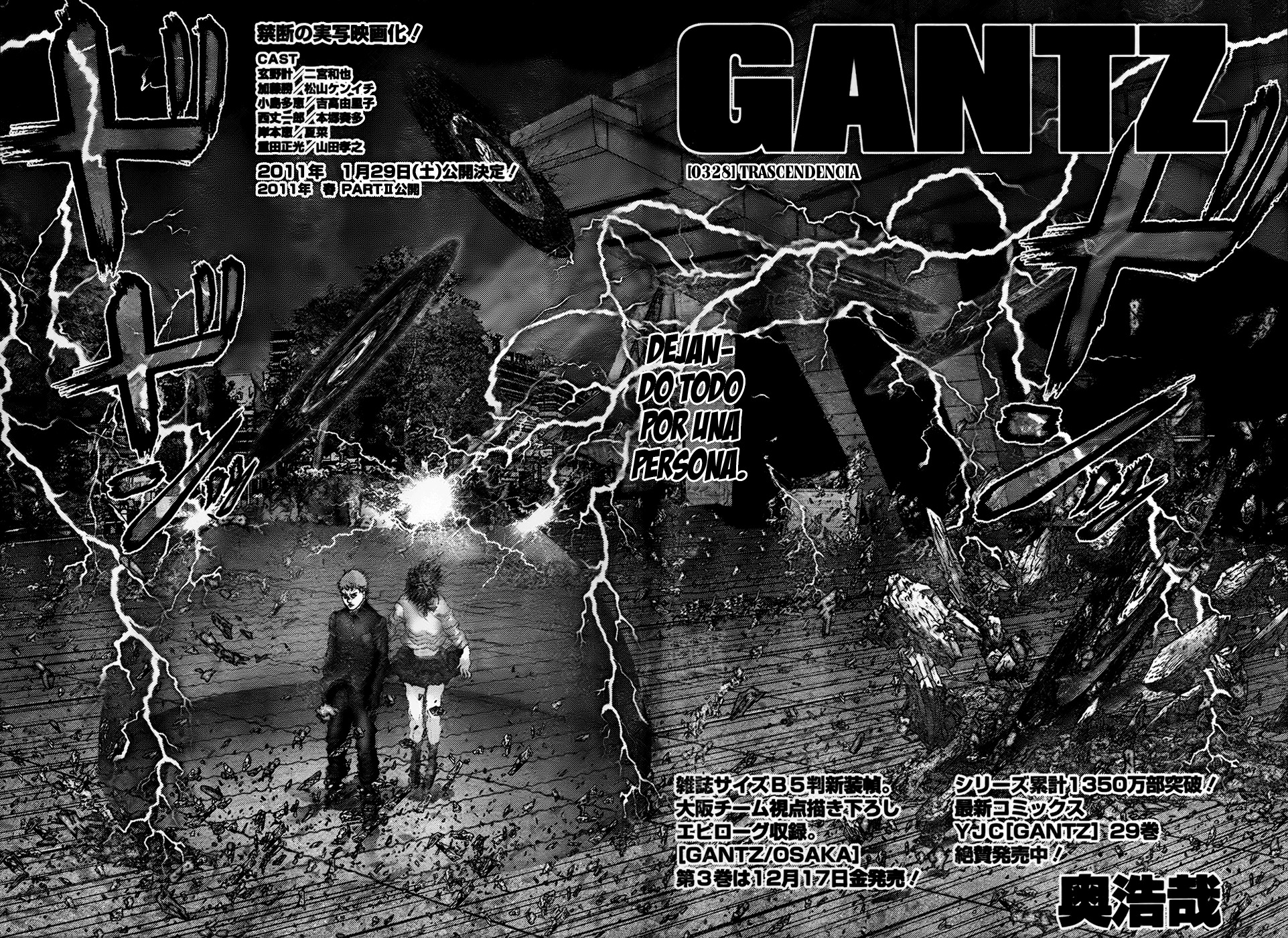 Read Gantz (es) Manga Online