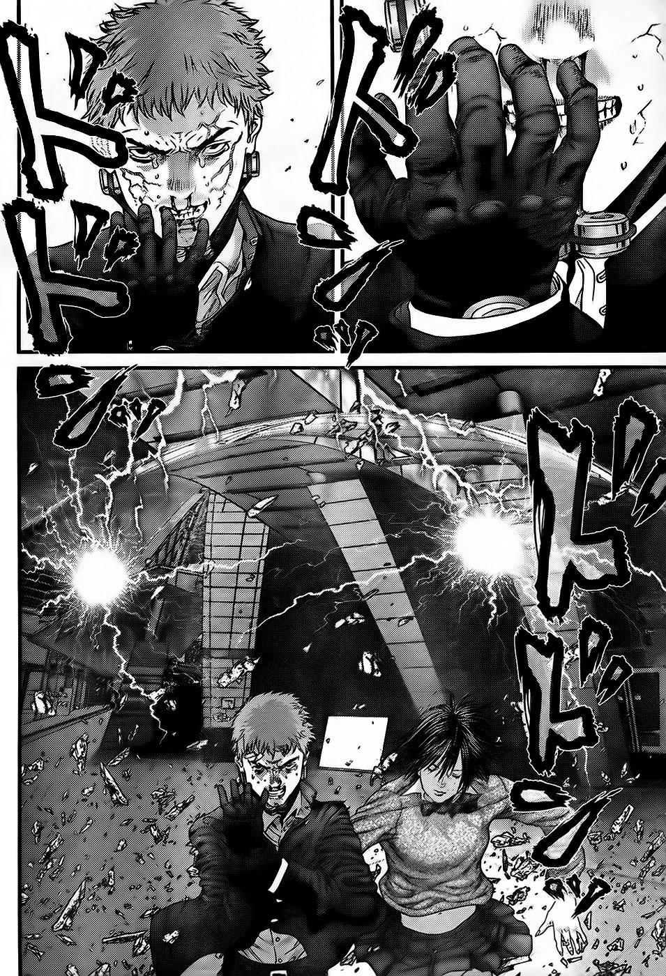 Read Gantz (es) Manga Online