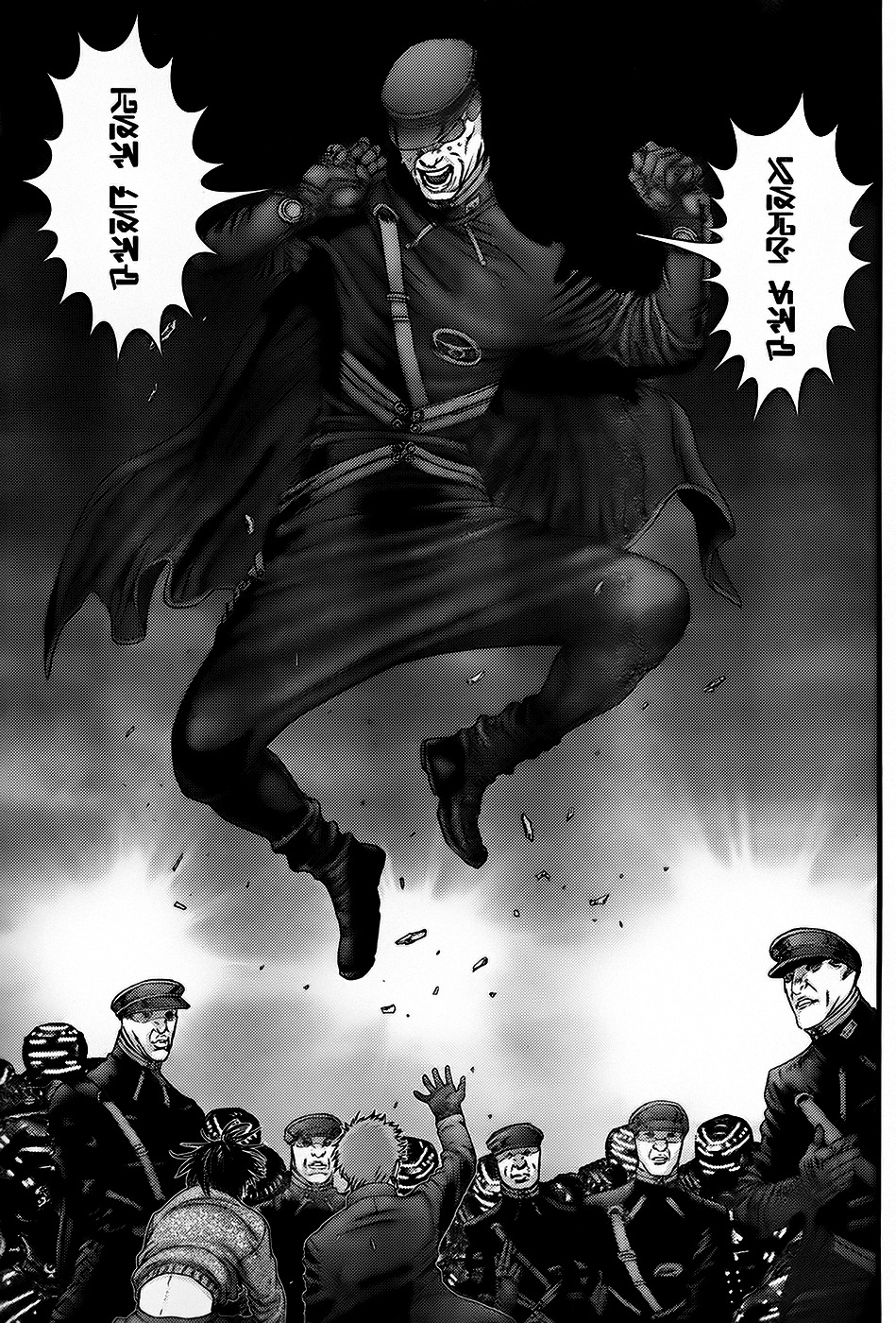 Read Gantz (es) Manga Online