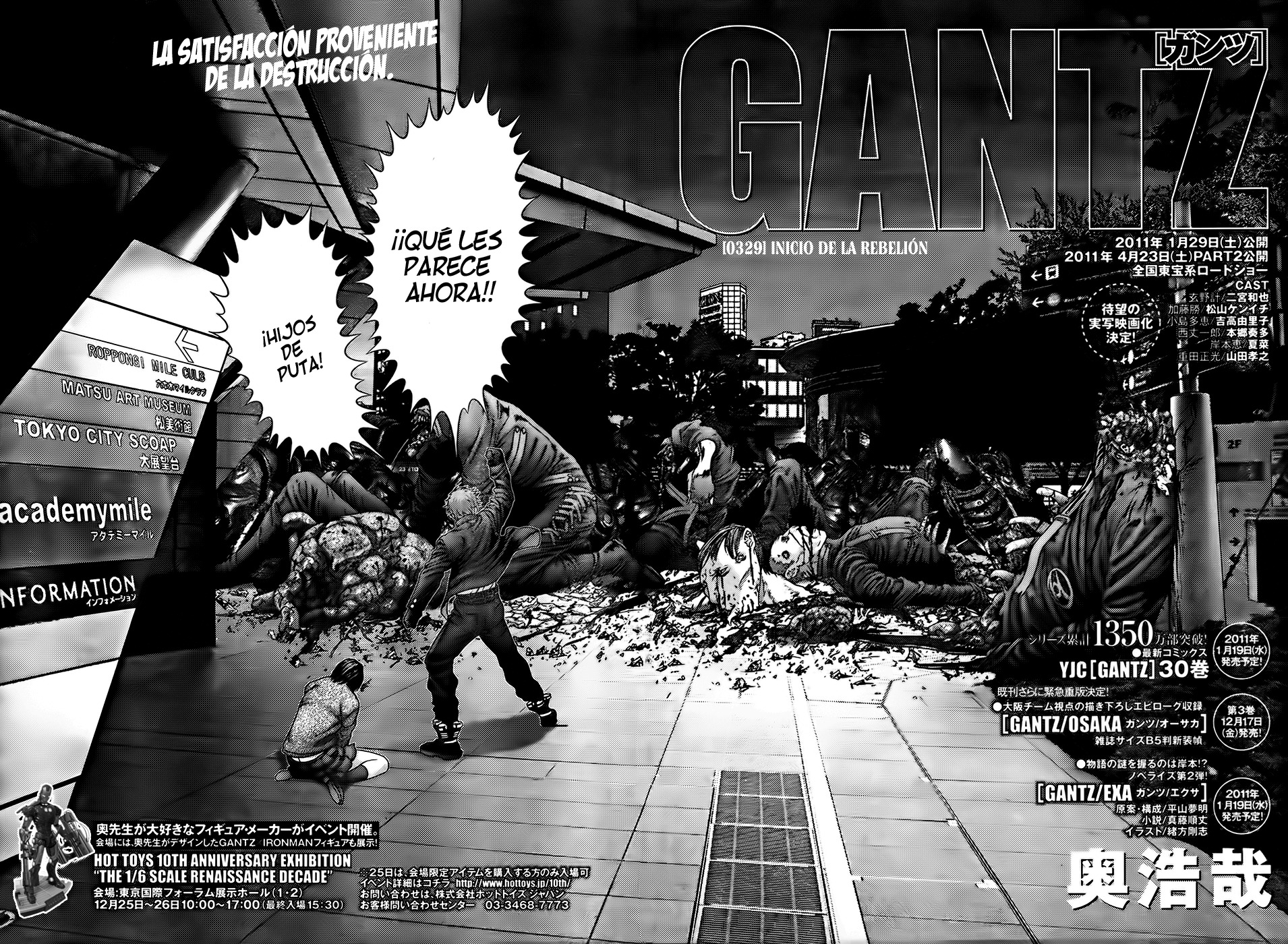 Read Gantz (es) Manga Online