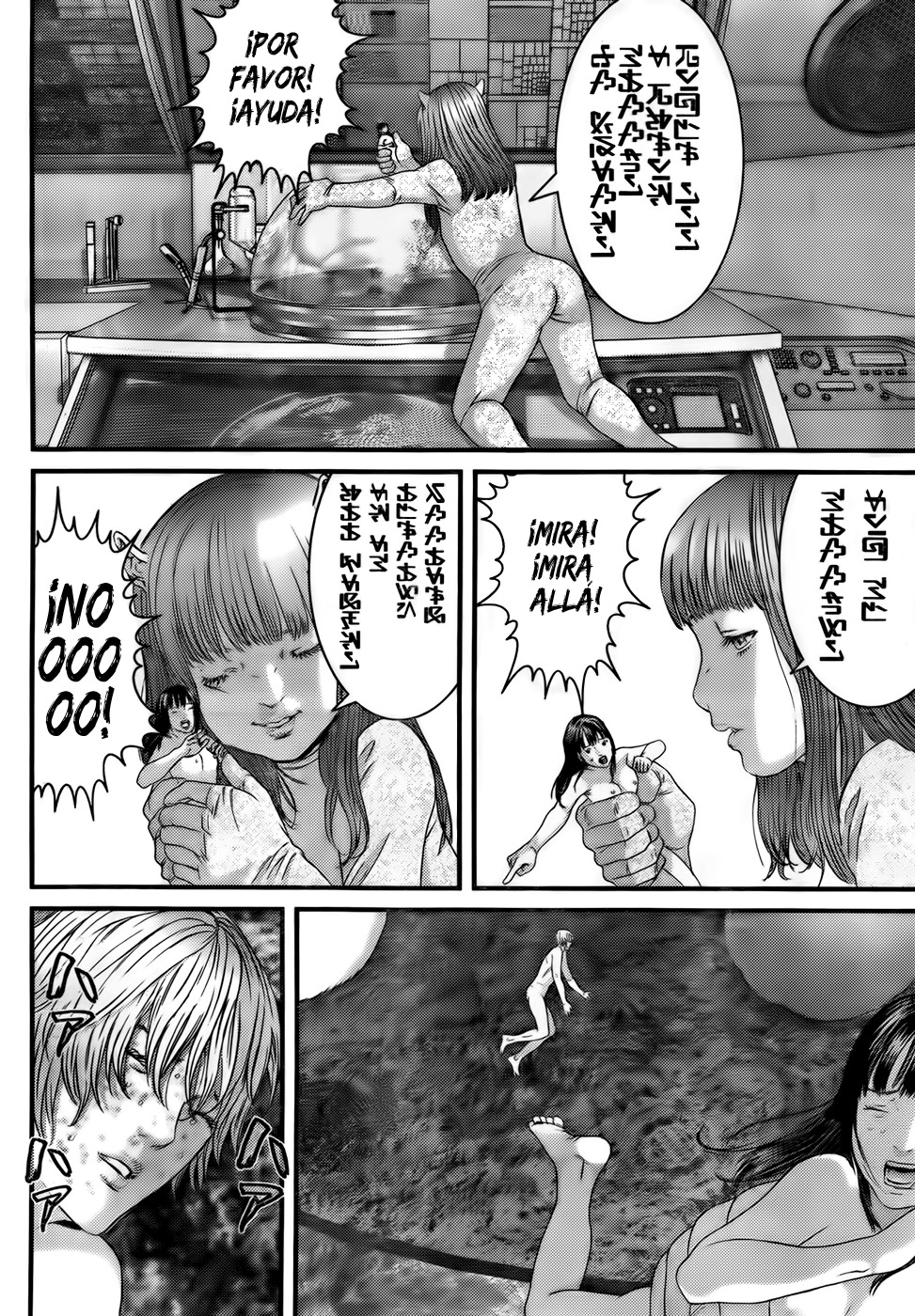 Read Gantz (es) Manga Online