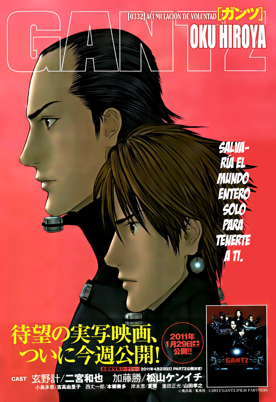 Read Gantz (es) Manga Online