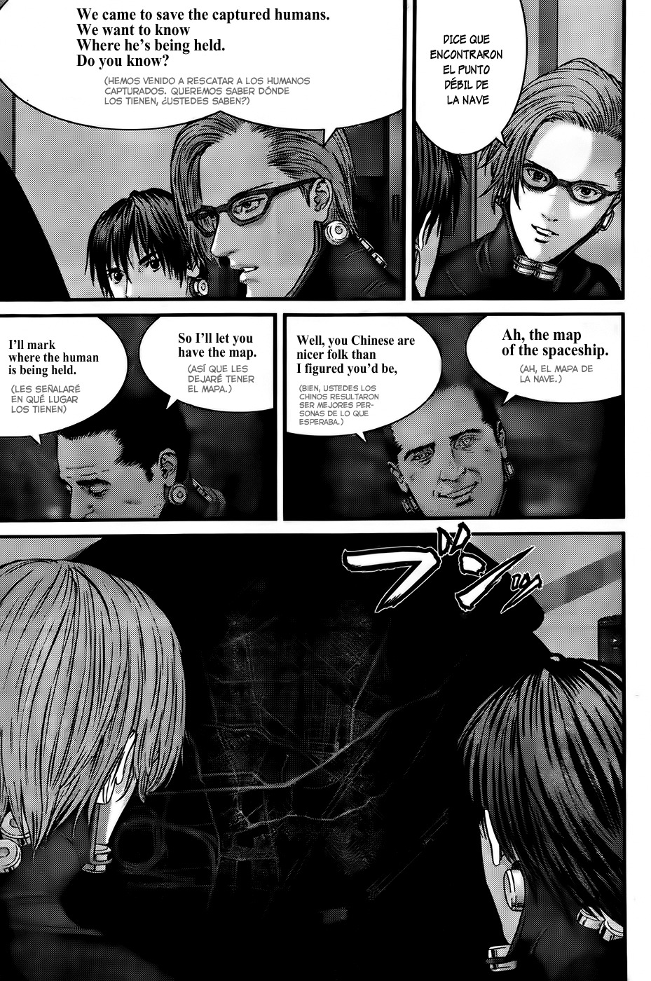 Read Gantz (es) Manga Online