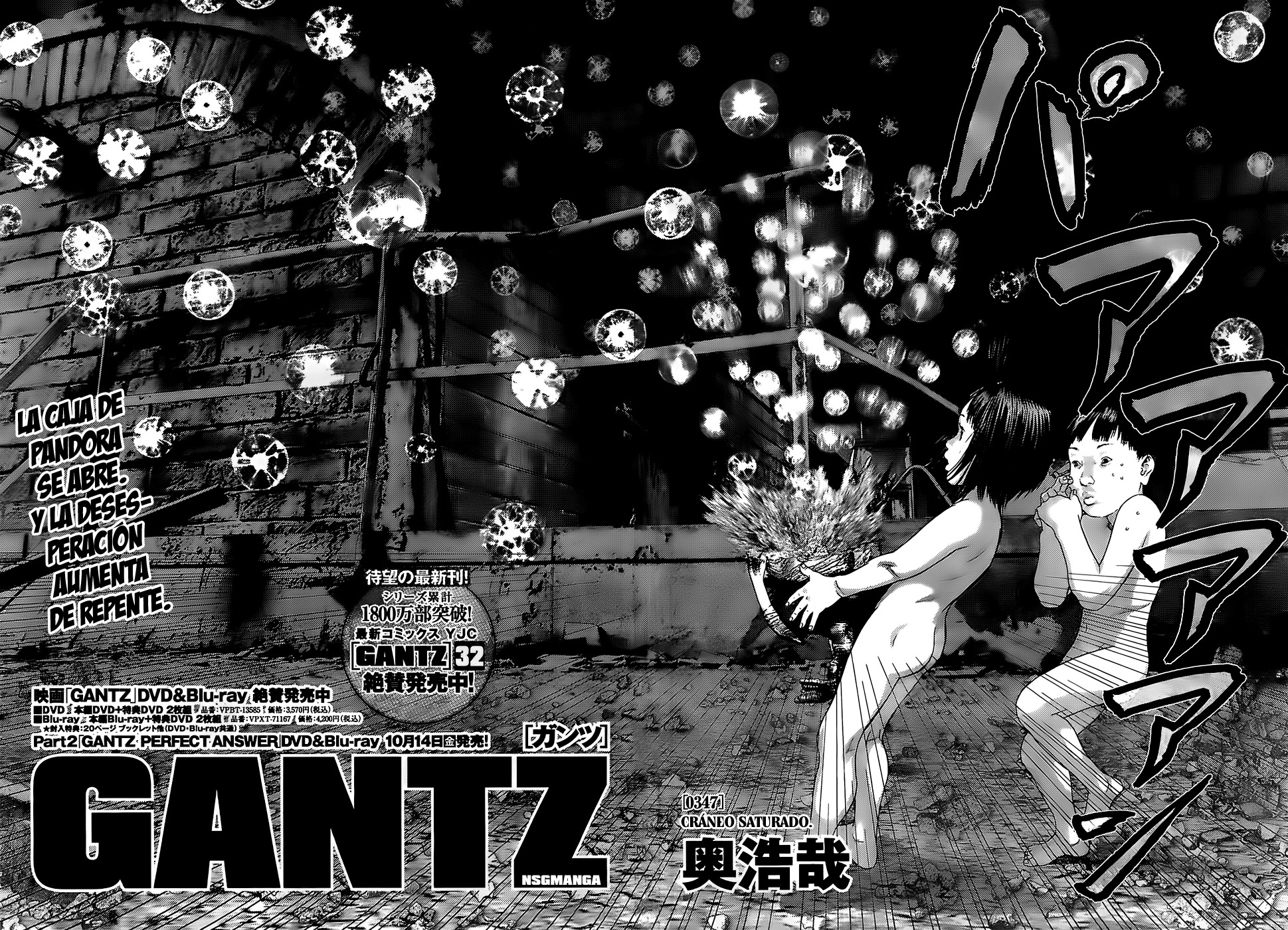 Read Gantz (es) Manga Online