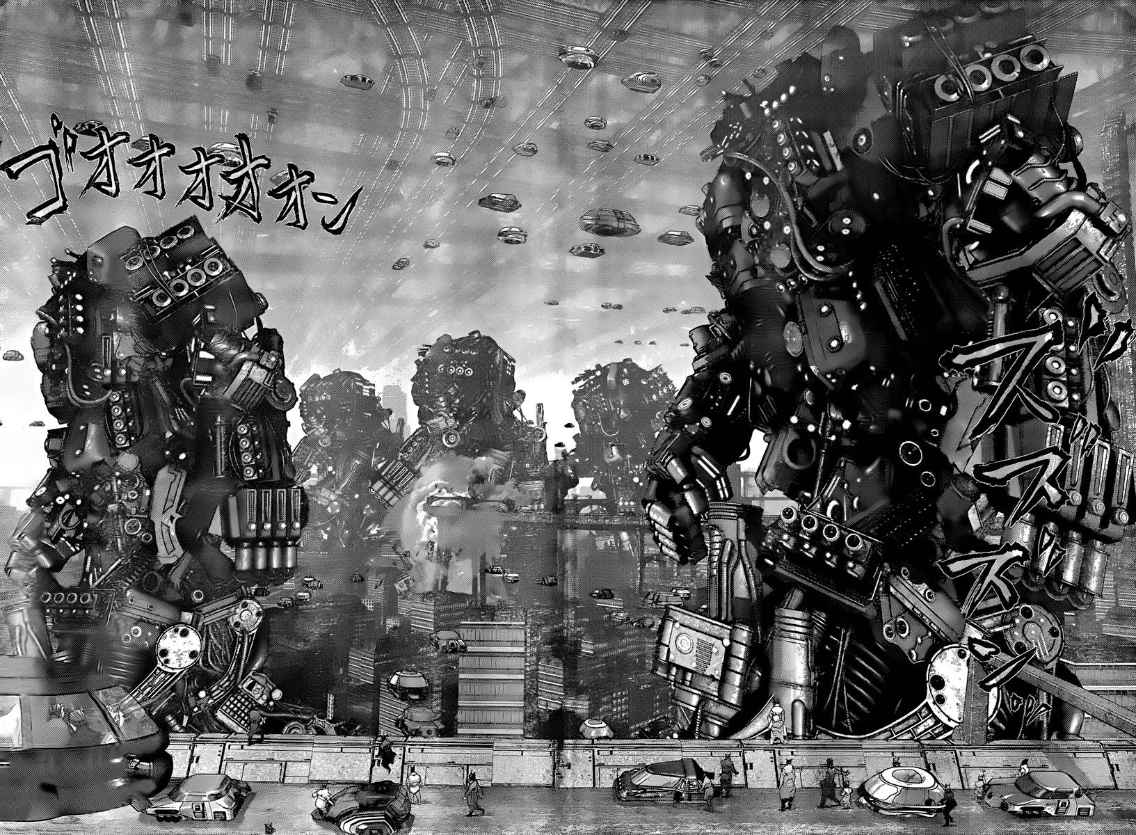 Read Gantz (es) Manga Online