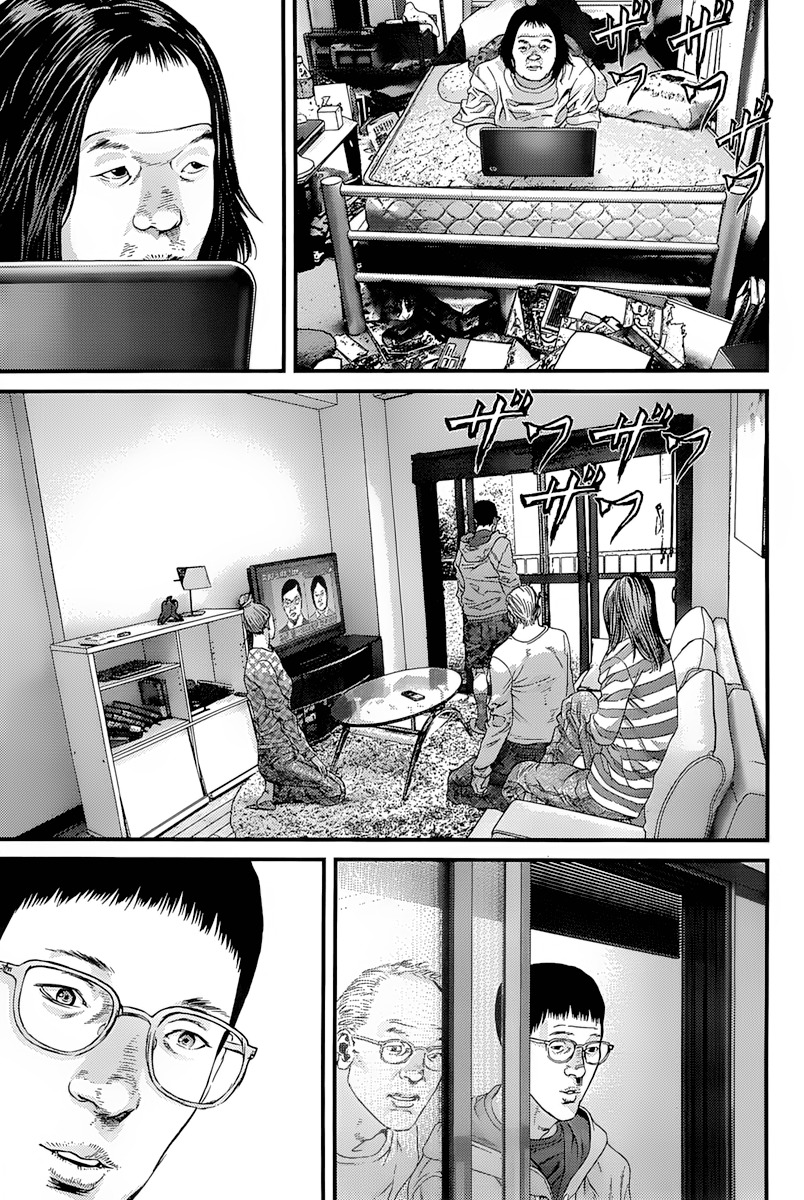Read Gantz (es) Manga Online