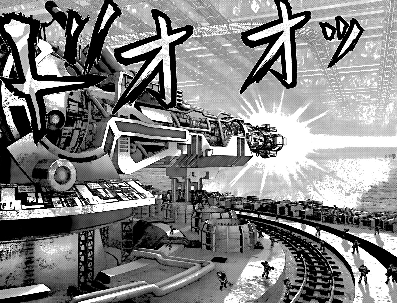 Read Gantz (es) Manga Online