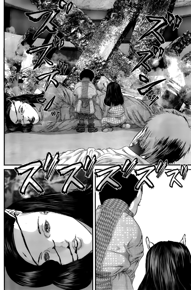 Read Gantz (es) Manga Online