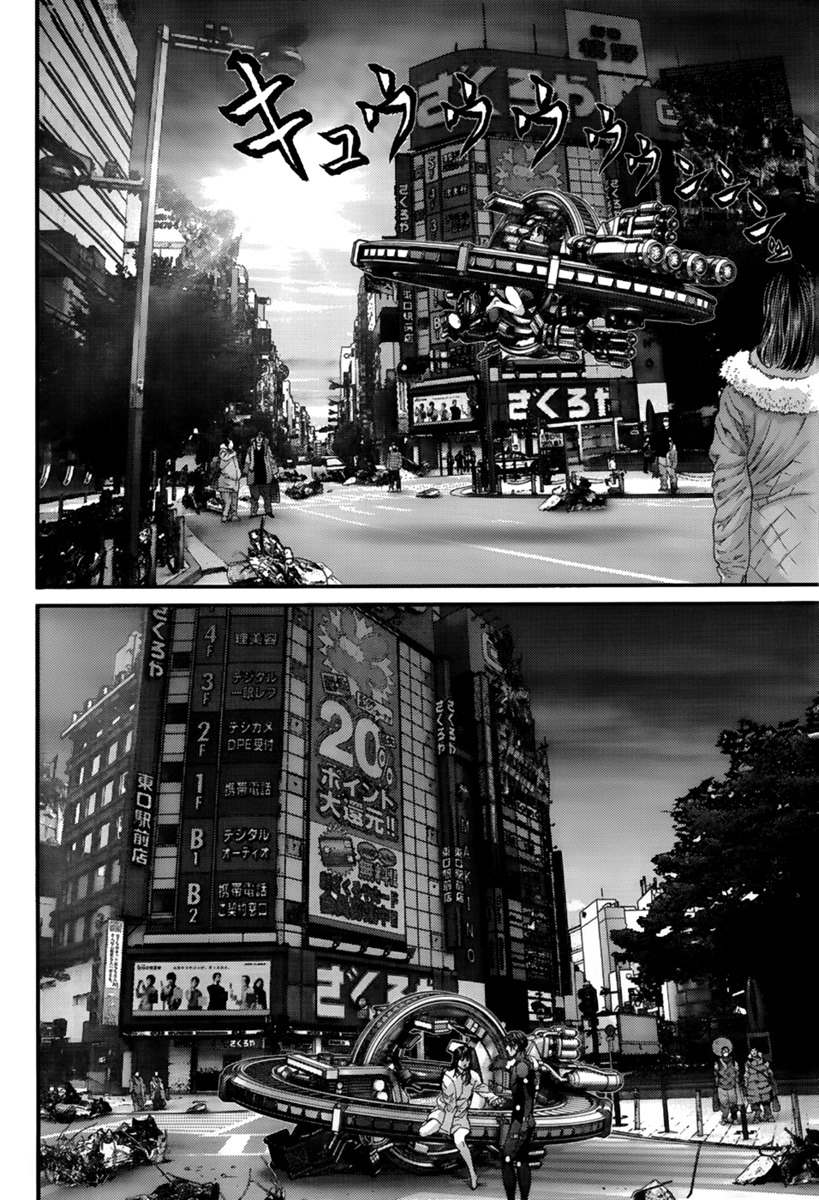 Read Gantz (es) Manga Online