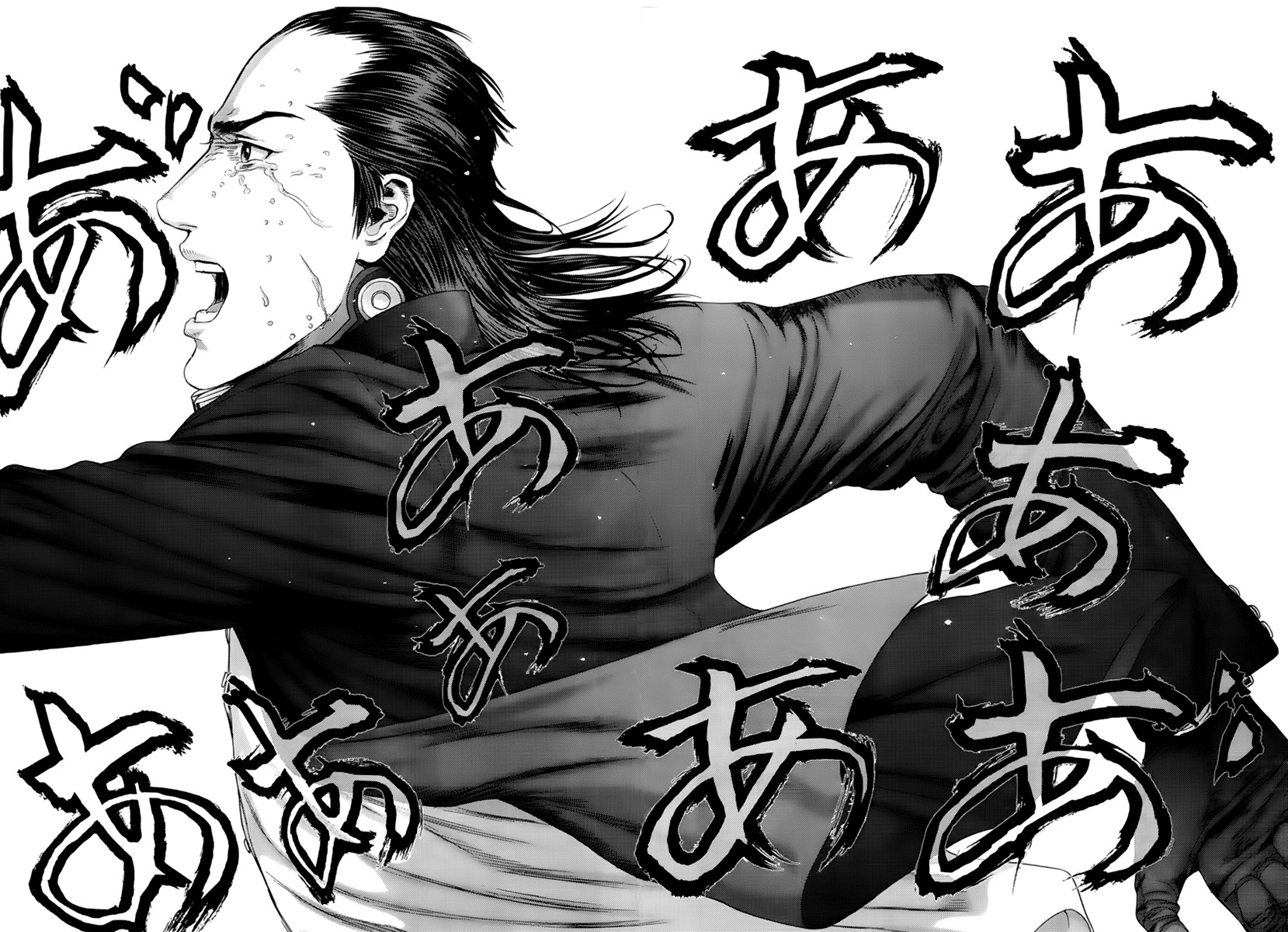 Read Gantz (es) Manga Online