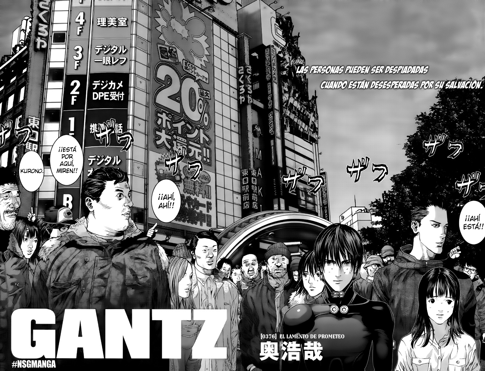 Read Gantz (es) Manga Online