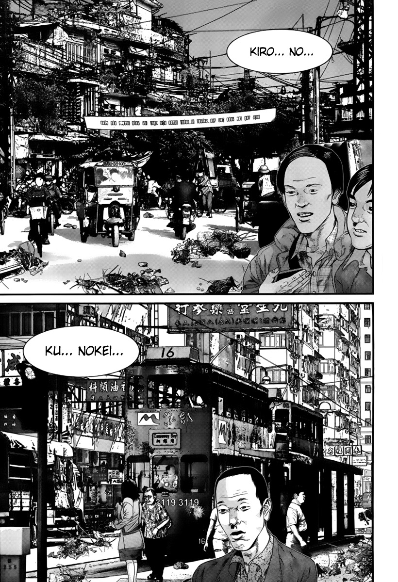 Read Gantz (es) Manga Online