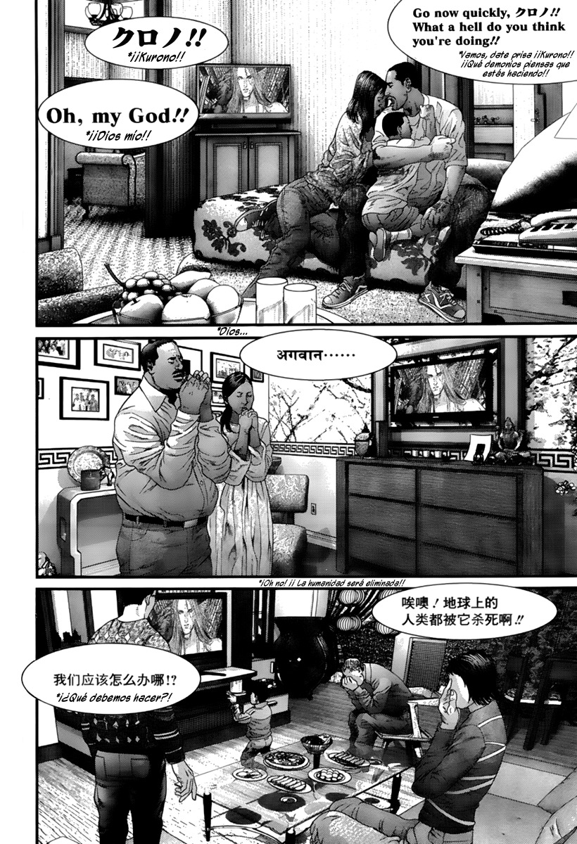 Read Gantz (es) Manga Online