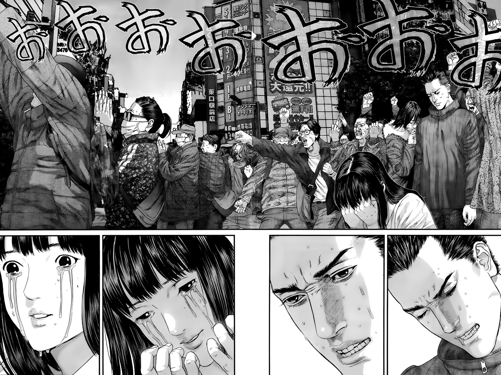 Read Gantz (es) Manga Online