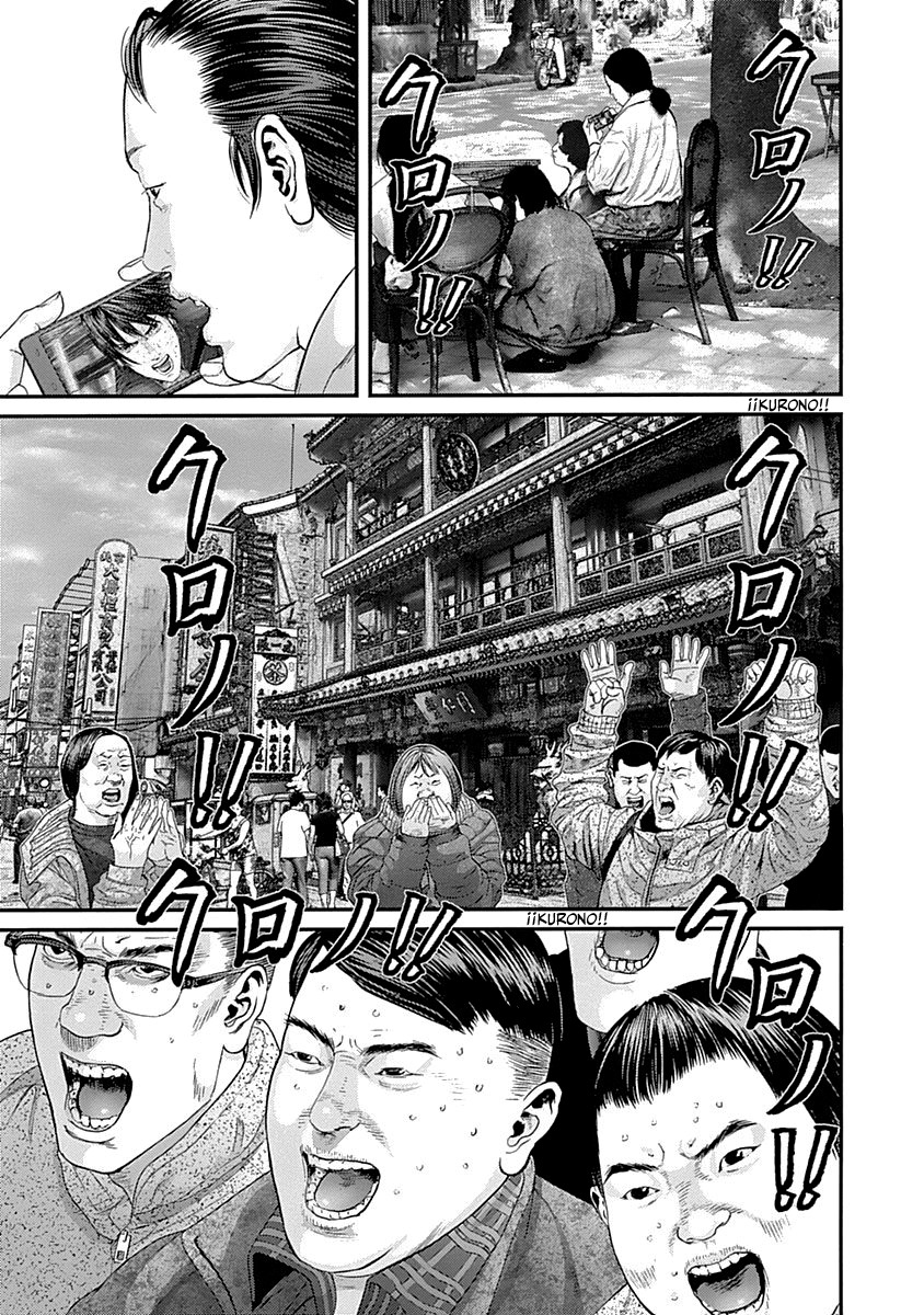 Read Gantz (es) Manga Online