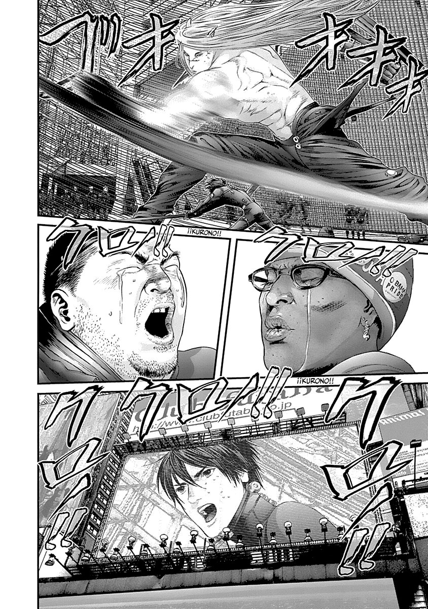 Read Gantz (es) Manga Online