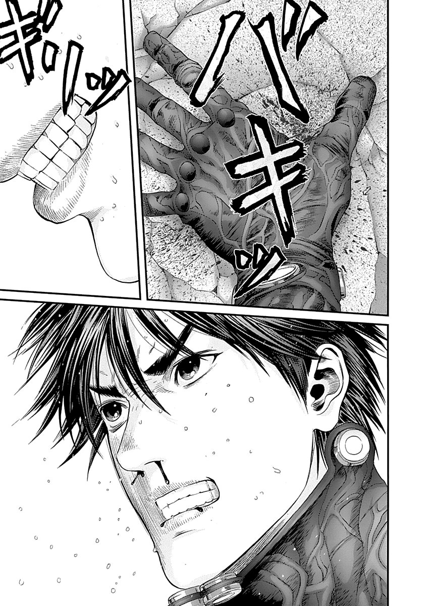 Read Gantz (es) Manga Online