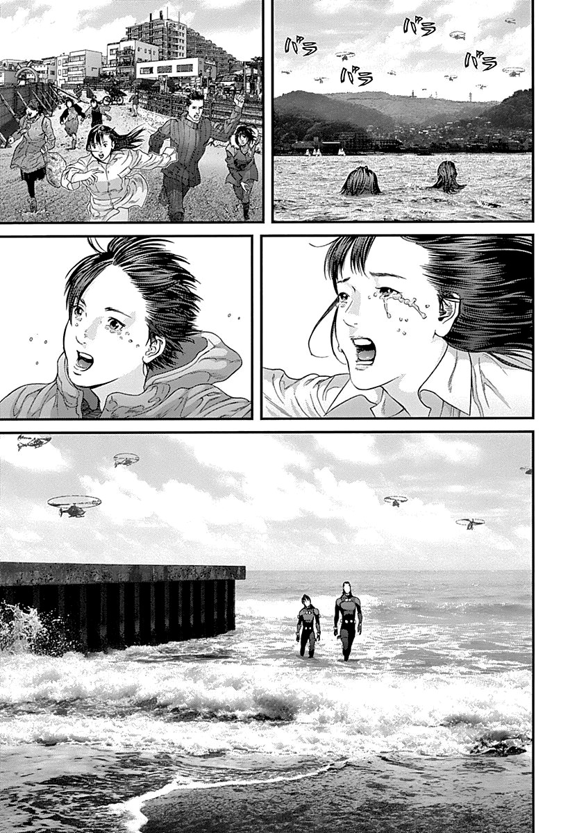 Read Gantz (es) Manga Online