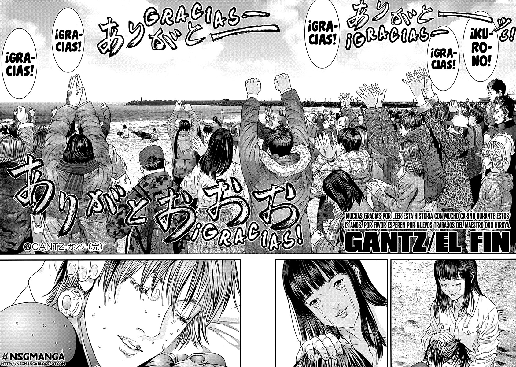 Read Gantz (es) Manga Online