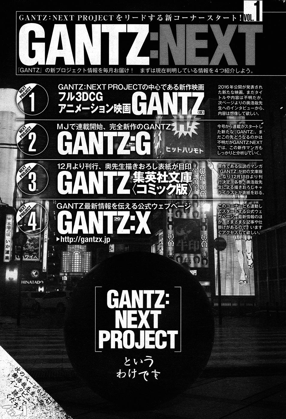 Read Gantz_ G (es) Manga Online