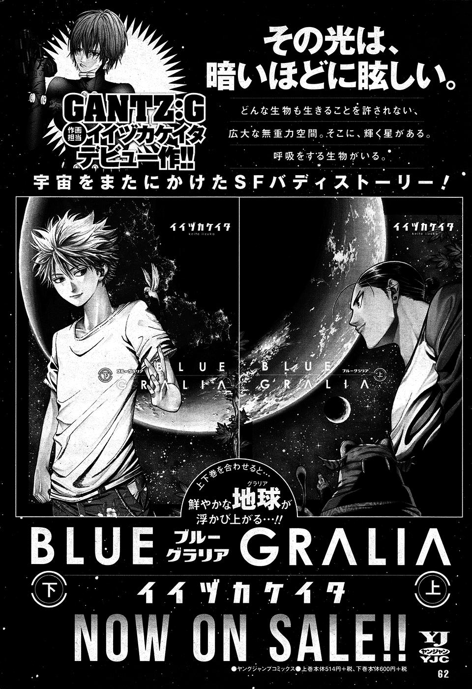 Read Gantz_ G (es) Manga Online