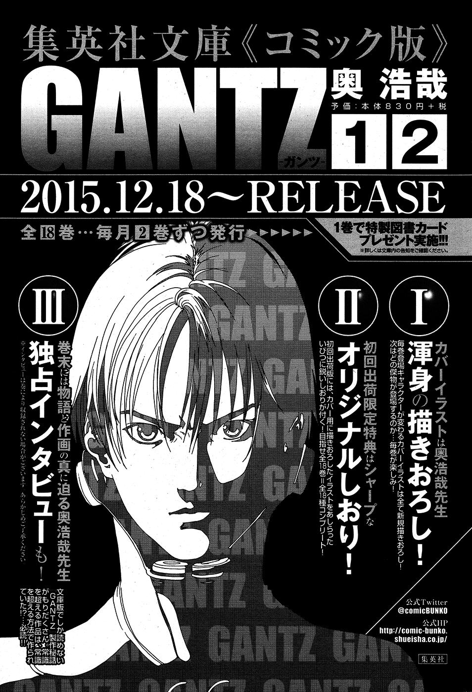 Read Gantz_ G (es) Manga Online