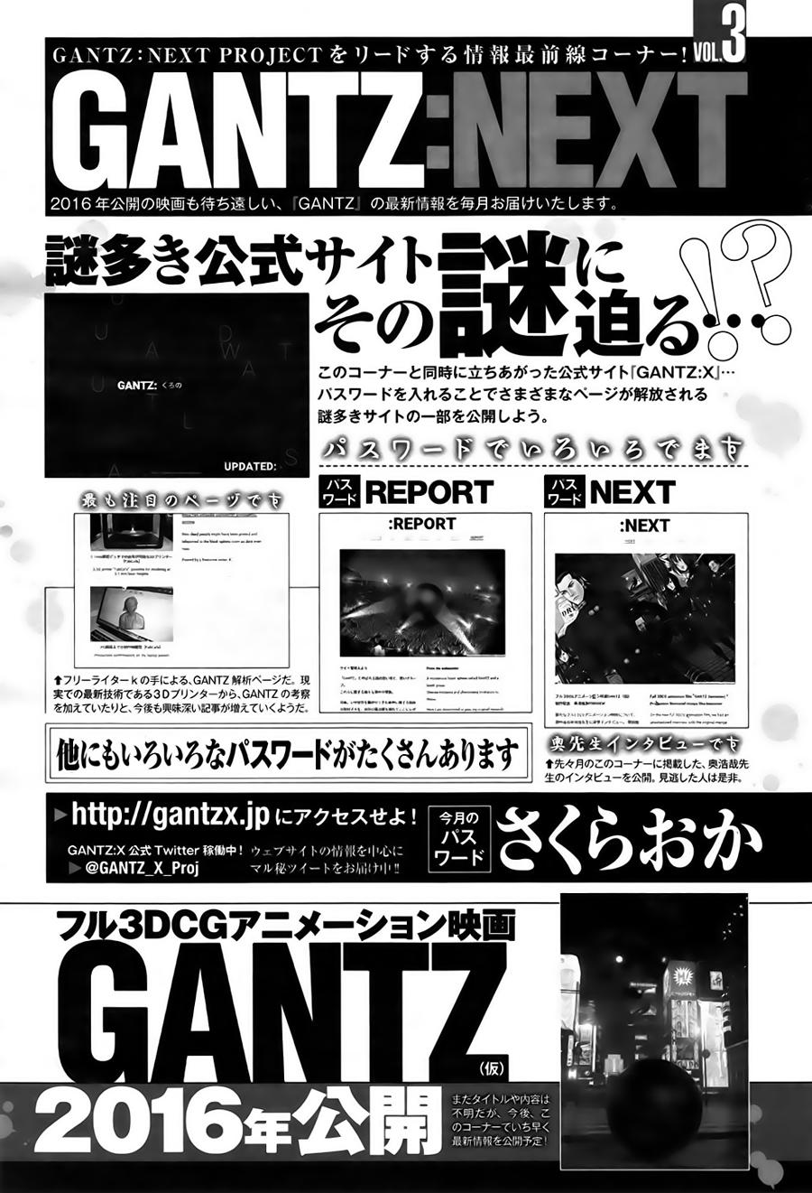 Read Gantz_ G (es) Manga Online