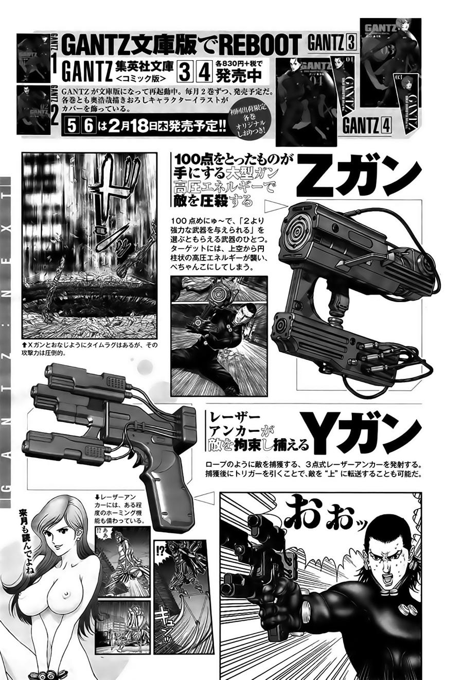 Read Gantz_ G (es) Manga Online