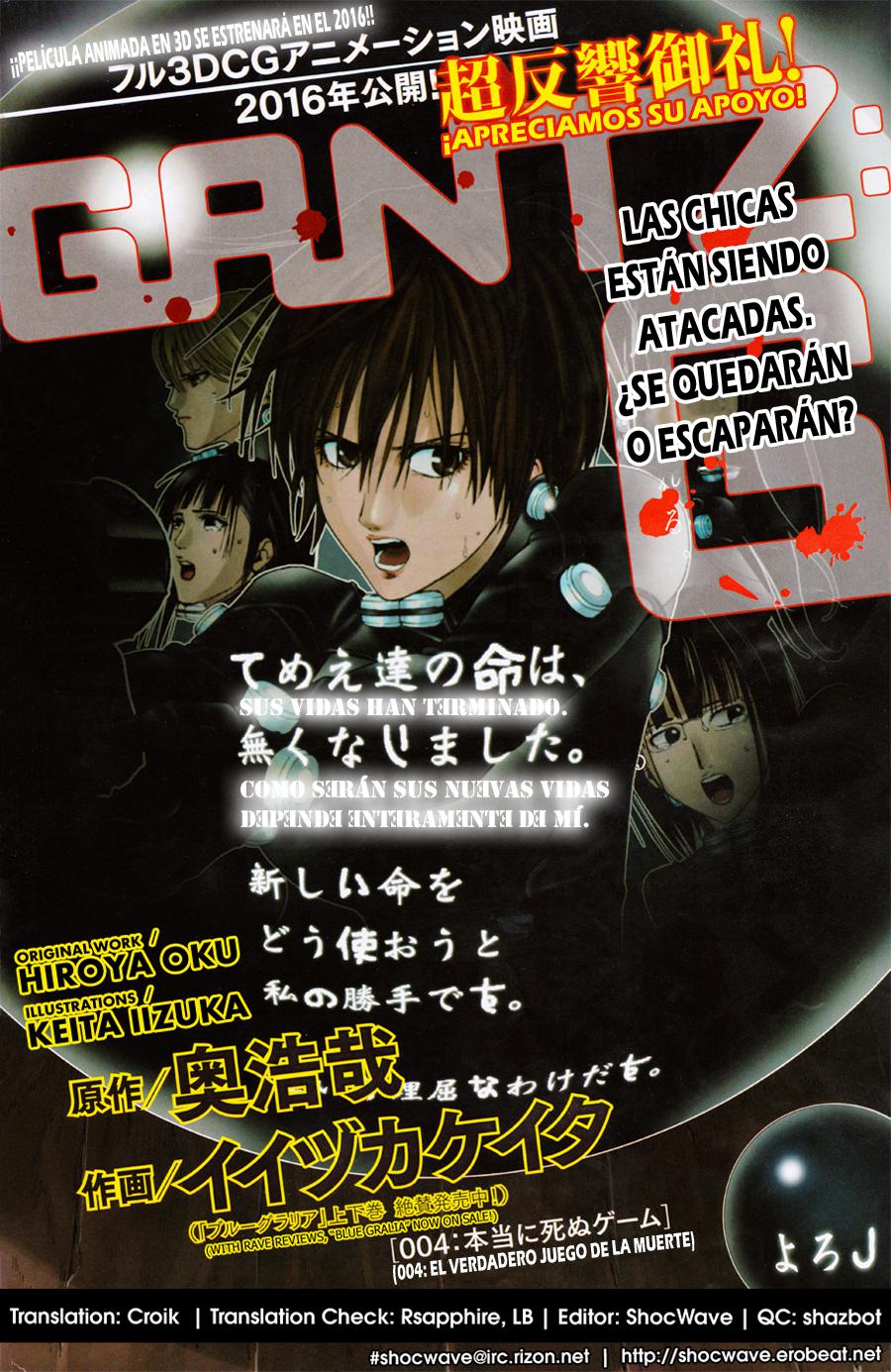 Read Gantz_ G (es) Manga Online