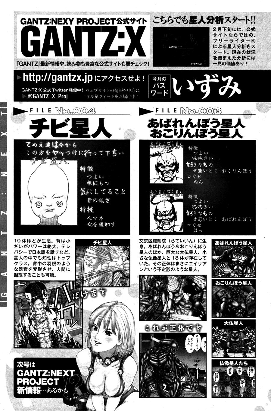 Read Gantz_ G (es) Manga Online