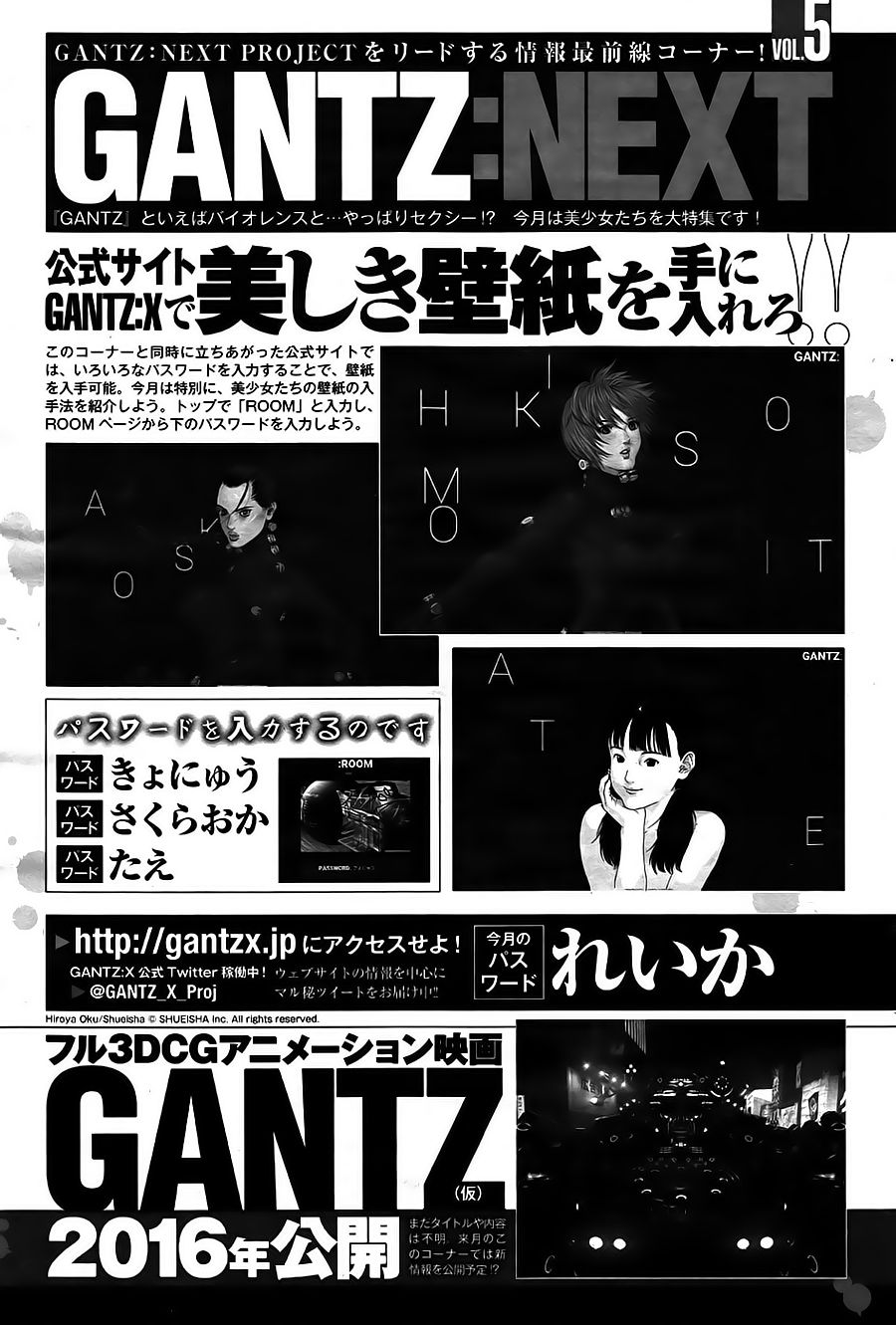 Read Gantz_ G (es) Manga Online