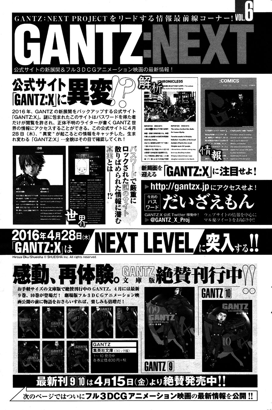 Read Gantz_ G (es) Manga Online