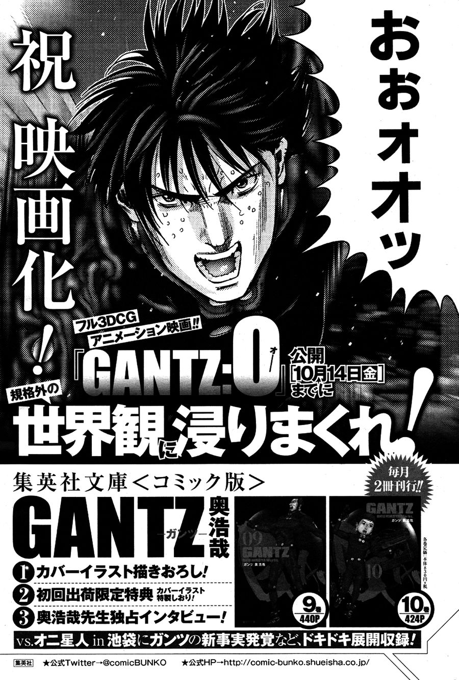 Read Gantz_ G (es) Manga Online