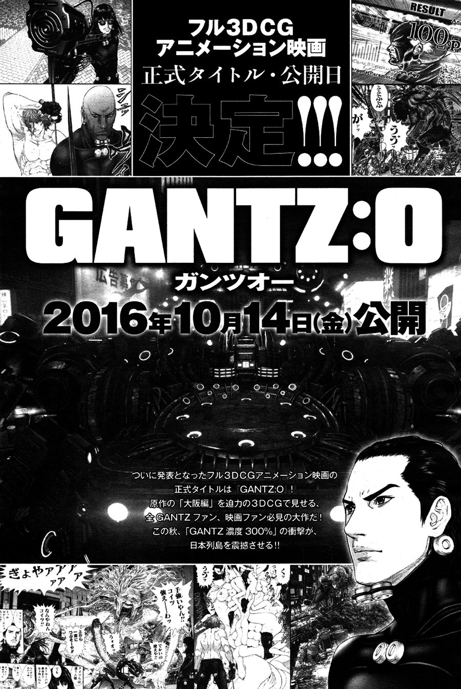 Read Gantz_ G (es) Manga Online
