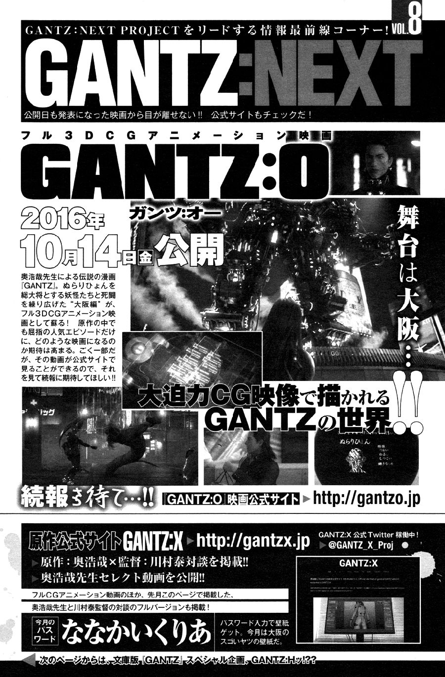 Read Gantz_ G (es) Manga Online