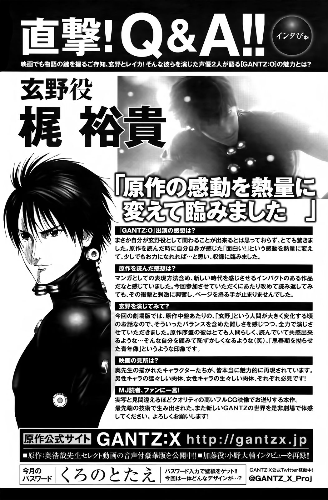 Read Gantz_ G (es) Manga Online