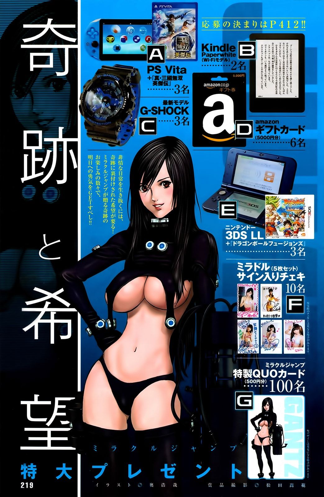 Read Gantz_ G (es) Manga Online
