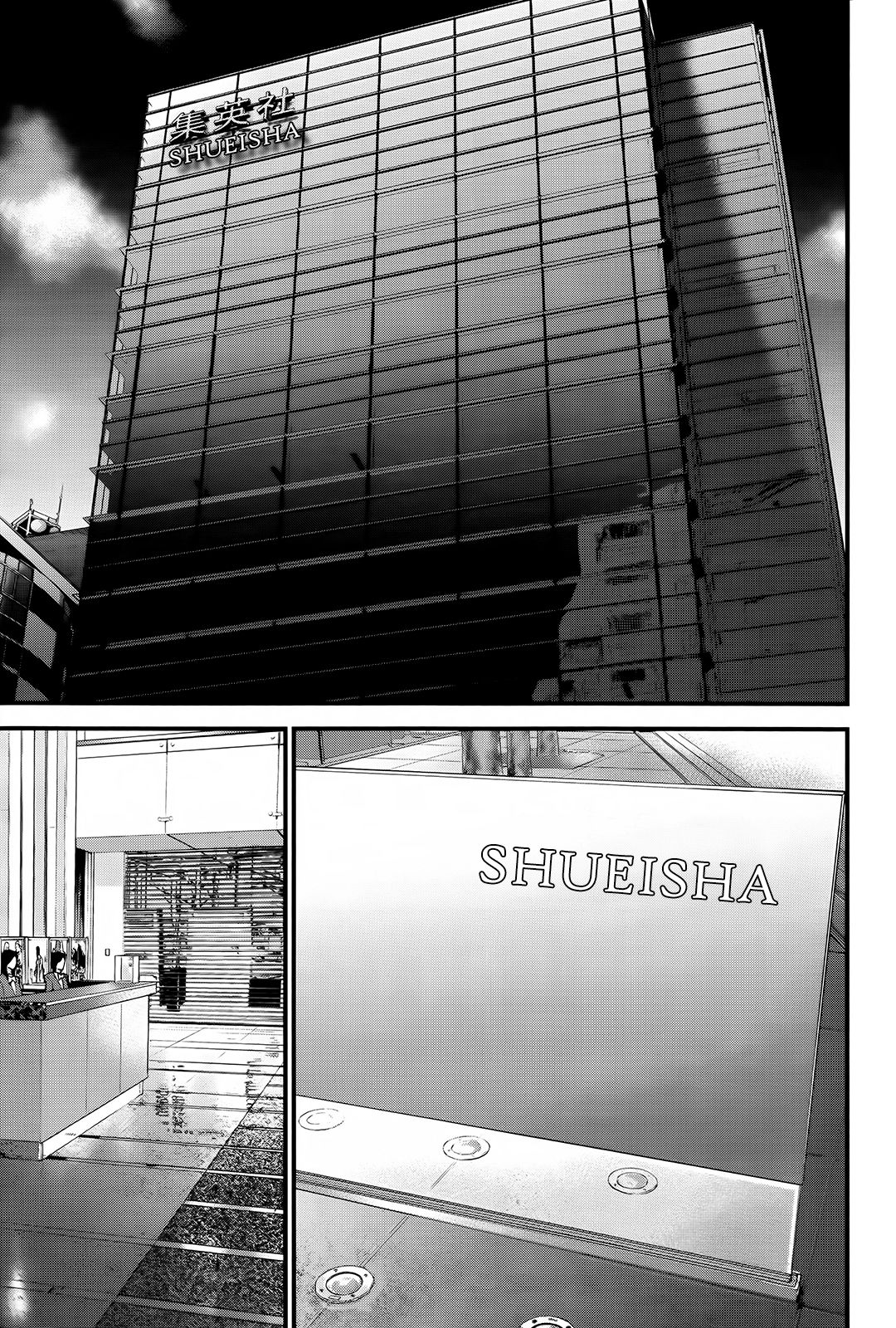 Read Gantz_ G (es) Manga Online