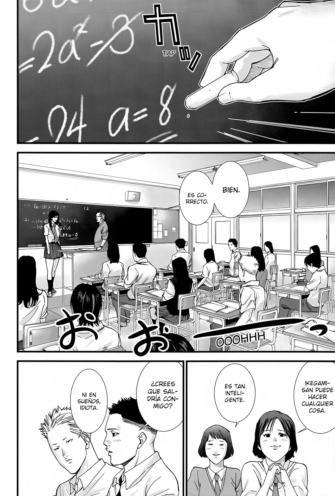 Read Gantz_ G (es) Manga Online