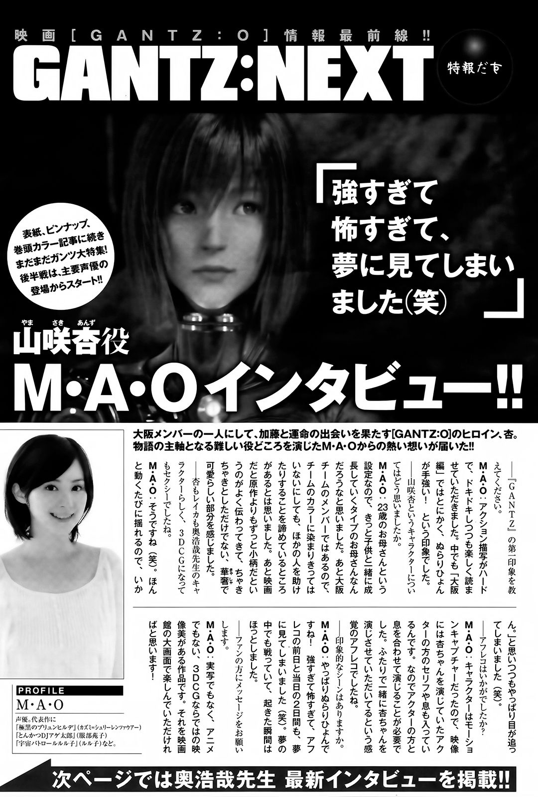 Read Gantz_ G (es) Manga Online